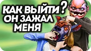 ЗАКРЫЛ УРСУ НА ПОЛ ИГРЫ! / Дота 2