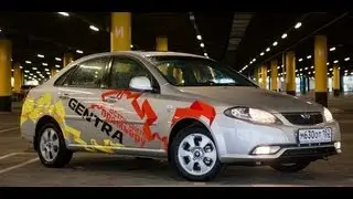 Тест-драйв Daewoo Gentra от ProGorodNN