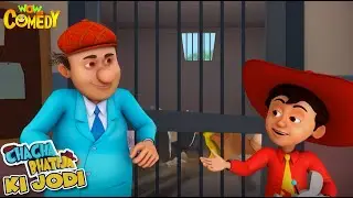 Chacha Bhatija Ki Jodi | 73 | Cartoons for Kids | Wow Kidz Comedy #spot