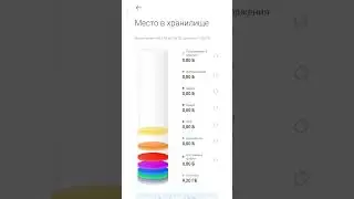 ОПТИМИЗАЦИЯ POCO X5 PRO ДЛЯ СТАНДОФФ 2! КАК ОПТИМИЗИРОВАТЬ STANDOFF 2? 