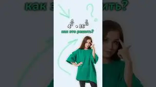 Дробь в степени 