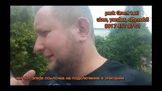 Новый убийца Яндекса агрегатор Биби /наступление на киев/чат бот sreda