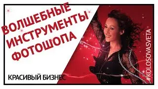 Фокусы с мишкой