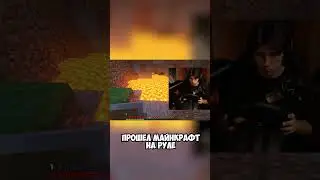 утонул ☠