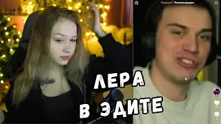 ЛЕРА СМОТРИТ ТИК ТОК | ЧАСТЬ 2999 | KISHKI GANG