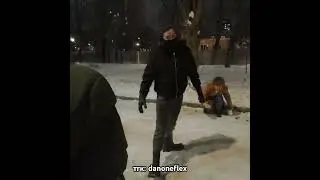 на ералаша из слово пацана напали (данон флекс)