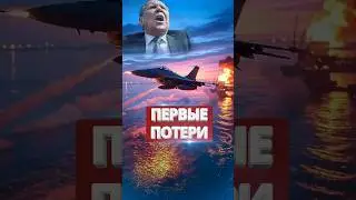 ❗️Армия США обстреляла моряков РФ / Жёсткий ответ Москвы и Лаврова #nexta #новости #россияукраина