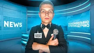 КРУПНЫЙ ОБМАН МАКСА ВАЩЕНКО и СЛЕТ МОНОПОЛИИ КАЗИНО - ШОК НОВОСТИ #1 (Радмир Рп/Хасл Онлайн)