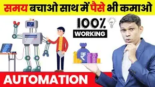 Earn while Learning  Extract data from website | Webscraping using Power Automate