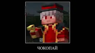 #Мемы