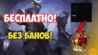 ПОПРОБОВАЛ САМЫЙ ПРИВАТНЫЙ ЧИТ О КОТОРОМ ЗНАЮТ ЕДИНИЦЫ В АЛЬБИОН ОНЛАЙН | ALBION ONLINE