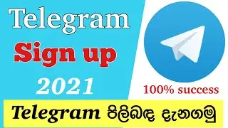 How to use Telegram app | Telegram app explained sinhala 2021 | iphone