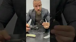 ДЯГ. Пряжки.Кобры.