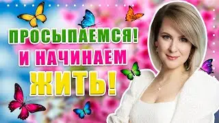 Что нужно для счастья? Мотивация, вдохновение, любовь и стихи Эдуарда Асадова