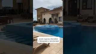 Бронирование по ссылке в описании канала #отдых #крым #shortsvideo #shorts #short #судак