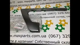 7464560040 74645-60040 Оригинал накладка крышка ручки правой двери Toyota Land Cruiser 200 2012-2016