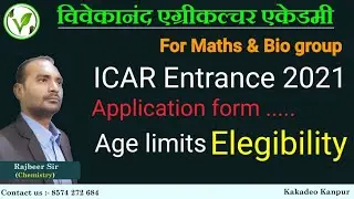 ICAR application form 2021 || exam date || application form || ICAR form 2021 kb ayega || age limit