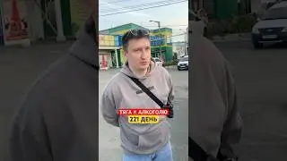 Тяга к алкоголю! Есть ли она? #shorts