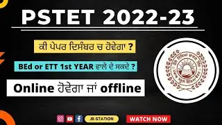 PSTET 2022 UPDATE || JB STATION||