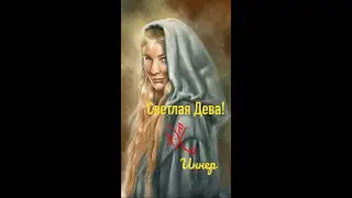 Чистка ссор и разрыва отношений 