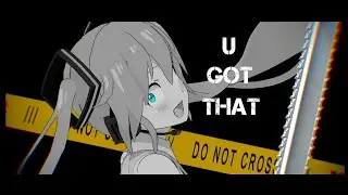 「MMD」U GOT THAT (short)