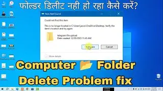 Could not find this item | Computer Folder 📂 Delete problem | Delete corrupted and unreadable folder