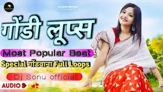 🔥Special गोंडवाना full Loops | DJ bhageshwar beat😱 कोई नहीं देगा |