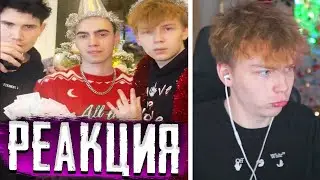 РЕАКЦИЯ СТРОГО НА КЛИП НА ТРЕК 
