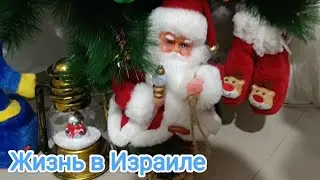 VLOG:Подарки для Эрика//Благодарна от всего сердца каждому//