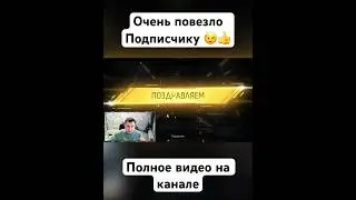Такое бывает очень редко у Гарены 😄 #фрифаер #freefire #фф #shorts