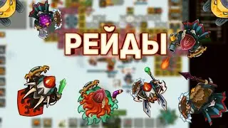 Dynast.io|Рейдим рекорды и поставили свой в Династ.ио