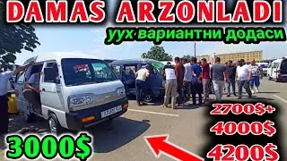 НЕГА ДАМАС НАРХЛАРИ КЕСКИН ТУШИБ КЕТДИ😱 АНДИЖОН МАШИНА БОЗОРИ 2021
