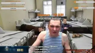 МОПС ДЯДЯ ПЕС СТРИМ | ДОНАТ В ОПИСАНИИ