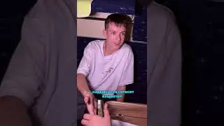 Ситуация в поезде 🚉