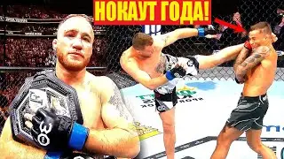 НОКАУТ ГОДА! Джастин Гейджи - Дастин Порье UFC 291 ! Обзор