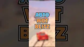 #tanksblitz #wotblitz