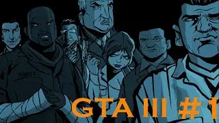 Прохождение Grand Theft Auto 3 #1