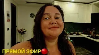В ПЯТНИЦУ ВЕЧЕРОМ💥У МЕНЯ ВСЁ СУПЕР