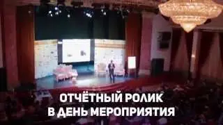 Многокамерная съемка Многокамерная съемка мероприятий