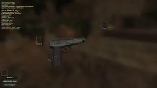 STALCRAFT   | Бартер CH-1 