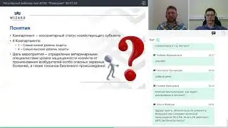 Компартментализация