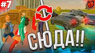 ПУТЬ ДО ТОП СЕМЬИ НА БЛЕК РАША #7 - ПОСЛЕДНЯЯ СЕРИЯ в BLACK RUSSIA