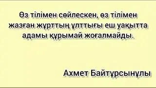 Масқара ән