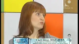 Самое время. День (09.12.14.) «Час кода»