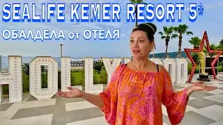Турция 2024. Нужно ЗНАТЬ куда ЕДЕТЕ❗️Sealife Kemer Resort 5*. Ультра все включено МОРЕ. Кемер сейчас