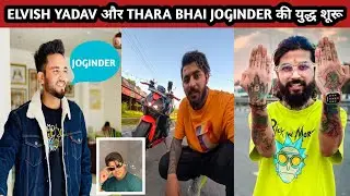 ELVISH YADAV BADLY TROLLED @Thara.Bhai.Joginder | @TheUK07Rider BIG SURPRISE | @aamir__majid