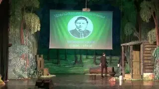 Арча якташлыгы концерты.  8 нче апрель 2016 ел
