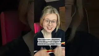 Зарянку сводит с ума Воскресенье 