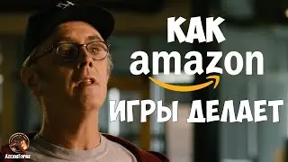 Движок New World или откуда берутся баги