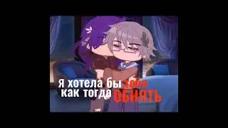 – 😨😨.. как вам анимация первая?? мне зашло 😌 #13карт #неканон #куропик #пикокуро #рек #хочуврек